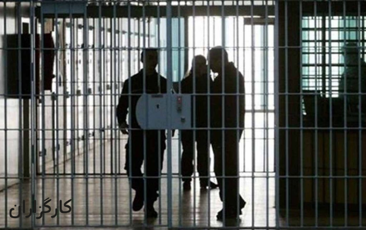 شرایط ارائه مرخصی به زندانیان | بررسی موارد مهم